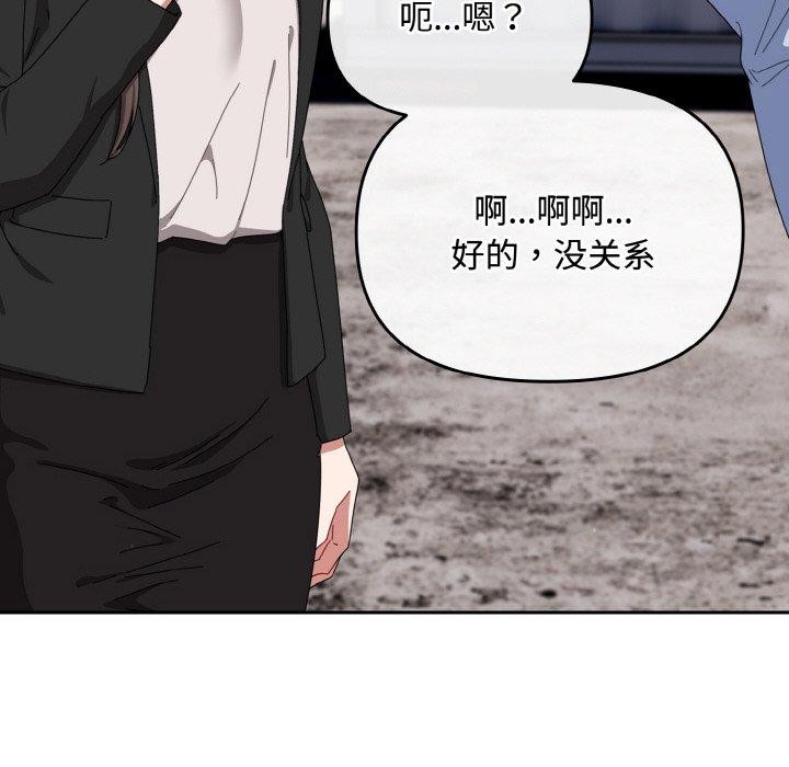 [韩国漫画] 爱上你也好 剧情,职场#[180P]-38