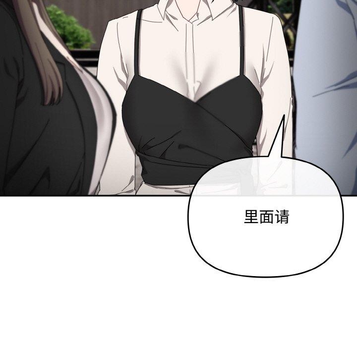 [韩国漫画] 爱上你也好 剧情,职场#[180P]-41