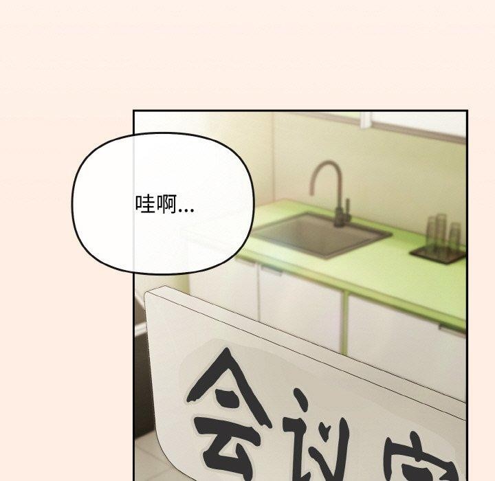 [韩国漫画] 爱上你也好 剧情,职场#[180P]-51