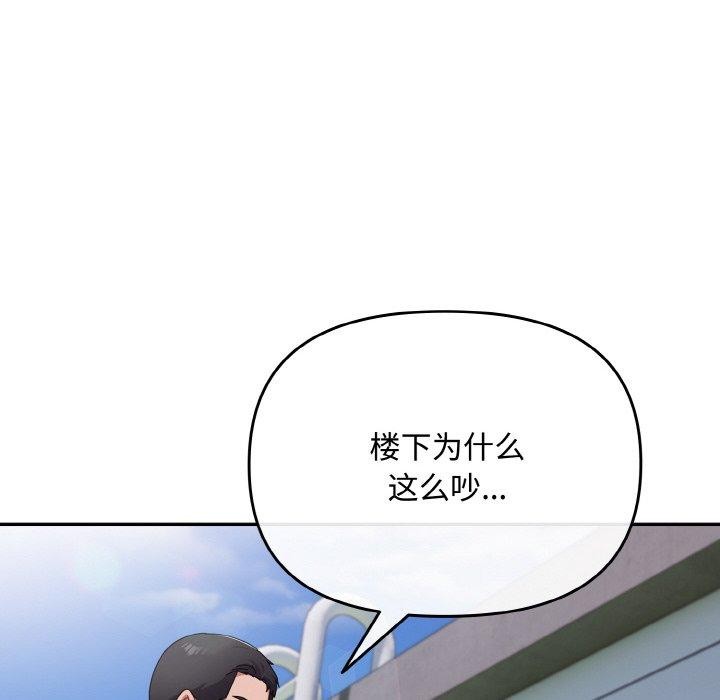 [韩国漫画] 爱上你也好 剧情,职场#[180P]-6