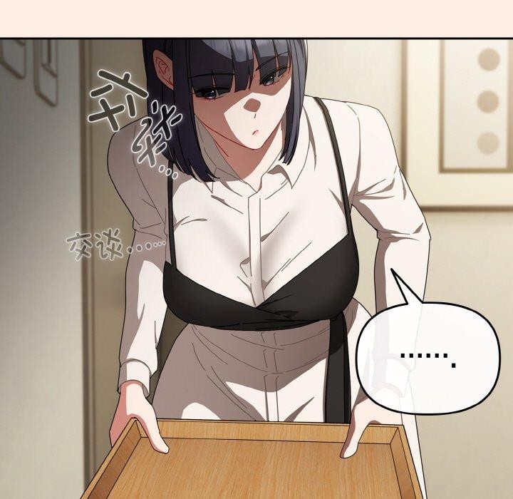 [韩国漫画] 爱上你也好 剧情,职场#[180P]-65