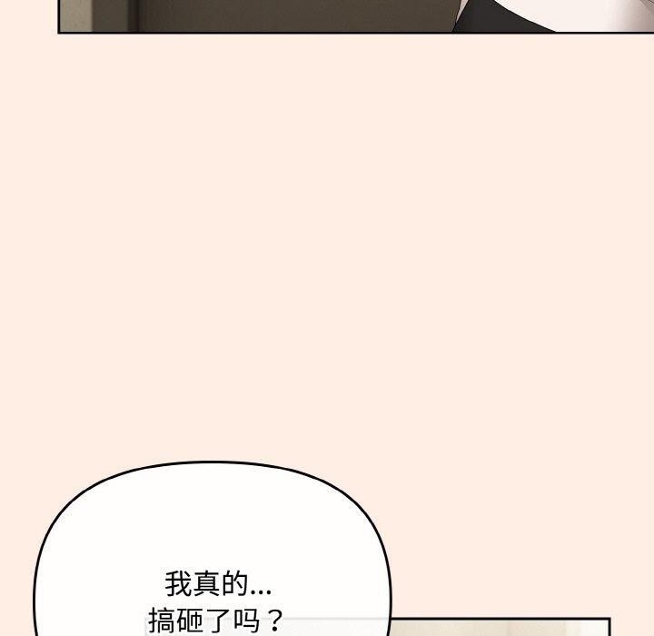 [韩国漫画] 爱上你也好 剧情,职场#[180P]-69