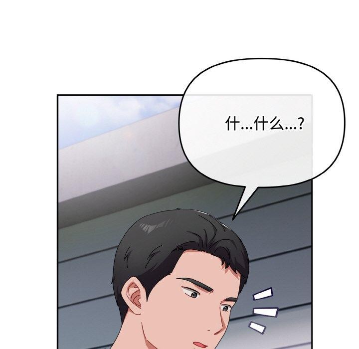 [韩国漫画] 爱上你也好 剧情,职场#[180P]-9