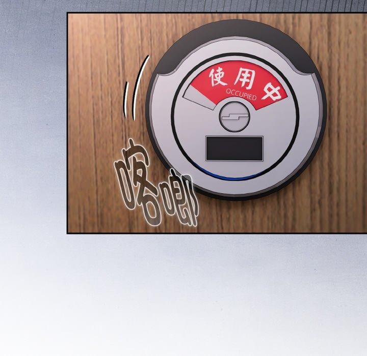 [韩国漫画] 爱上你也好 剧情,职场#[199P]-123