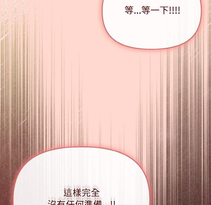 [韩国漫画] 爱上你也好 剧情,职场#[199P]-146