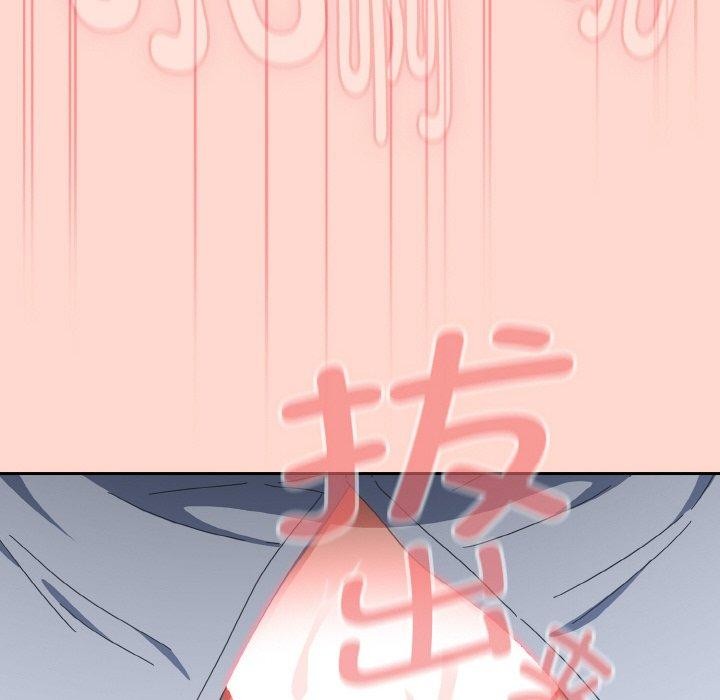 [韩国漫画] 爱上你也好 剧情,职场#[199P]-165