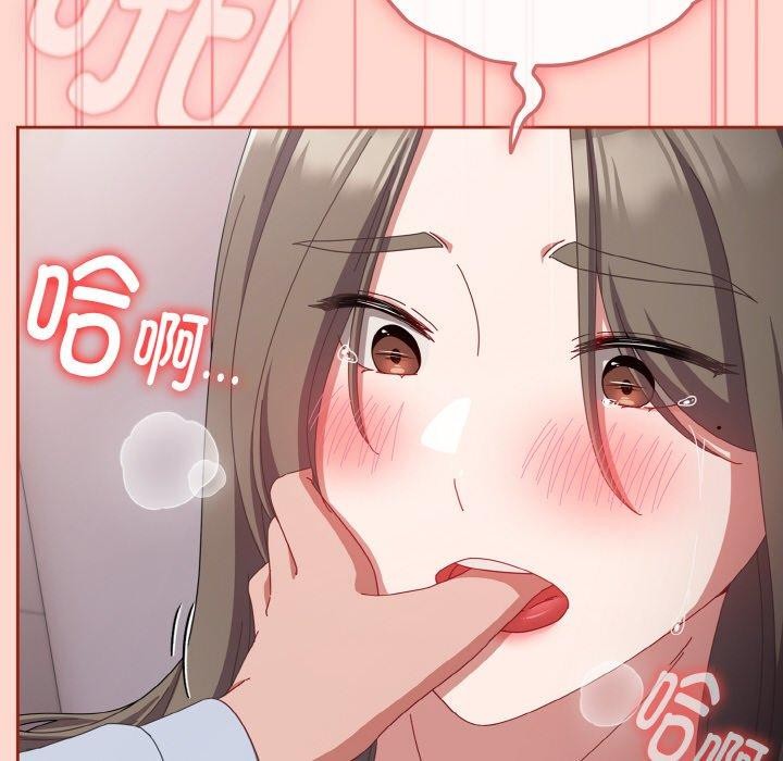 [韩国漫画] 爱上你也好 剧情,职场#[199P]-177