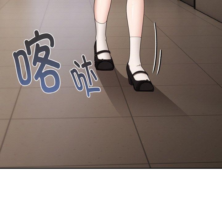 [韩国漫画] 爱上你也好 剧情,职场#[199P]-188