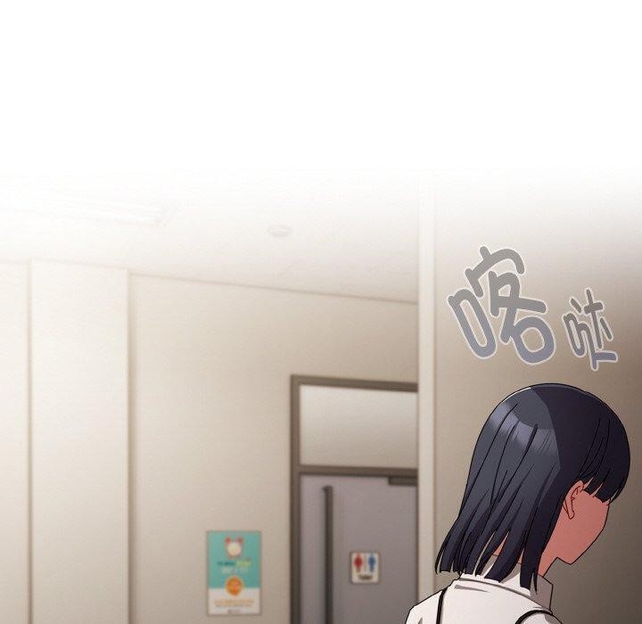 [韩国漫画] 爱上你也好 剧情,职场#[199P]-189