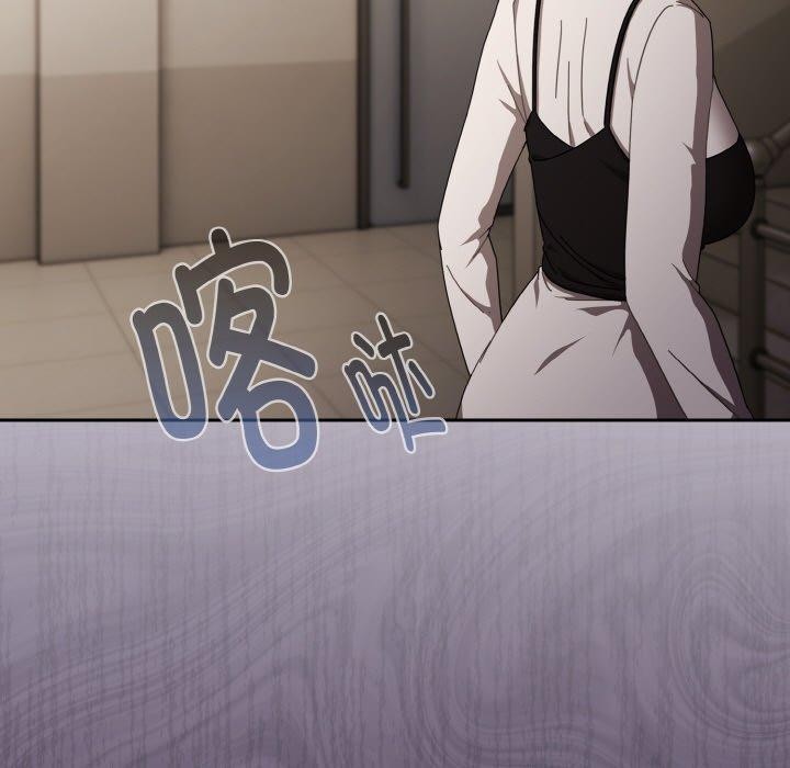 [韩国漫画] 爱上你也好 剧情,职场#[199P]-190