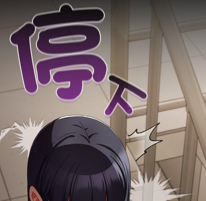 [韩国漫画] 爱上你也好 剧情,职场#[199P]-192