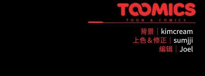 [韩国漫画] 爱上你也好 剧情,职场#[199P]-199