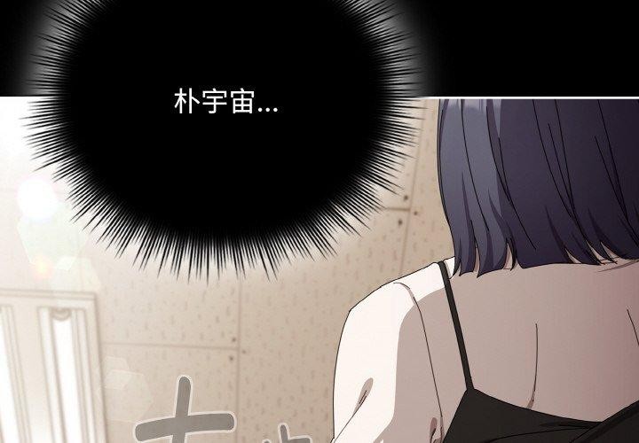 [韩国漫画] 爱上你也好 剧情,职场#[199P]-2