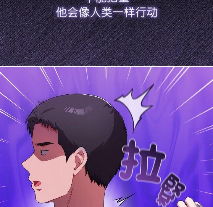 [韩国漫画] 爱上你也好 剧情,职场#[199P]-21