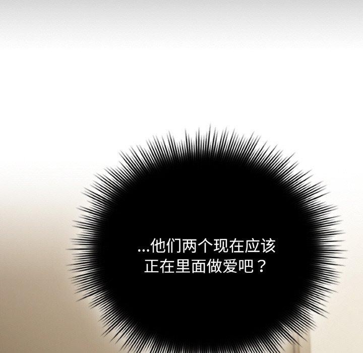 [韩国漫画] 爱上你也好 剧情,职场#[199P]-33