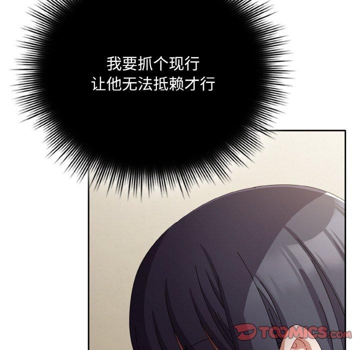 [韩国漫画] 爱上你也好 剧情,职场#[199P]-36