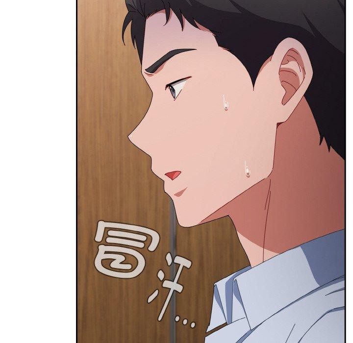 [韩国漫画] 爱上你也好 剧情,职场#[199P]-62