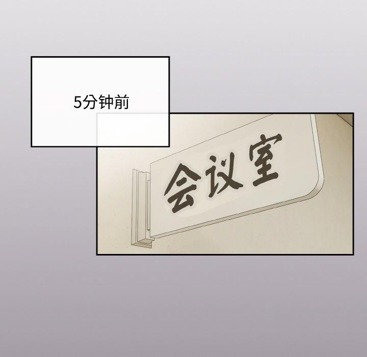 [韩国漫画] 爱上你也好 剧情,职场#[199P]-66