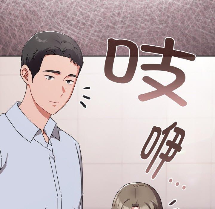 [韩国漫画] 爱上你也好 剧情,职场#[201P]-101