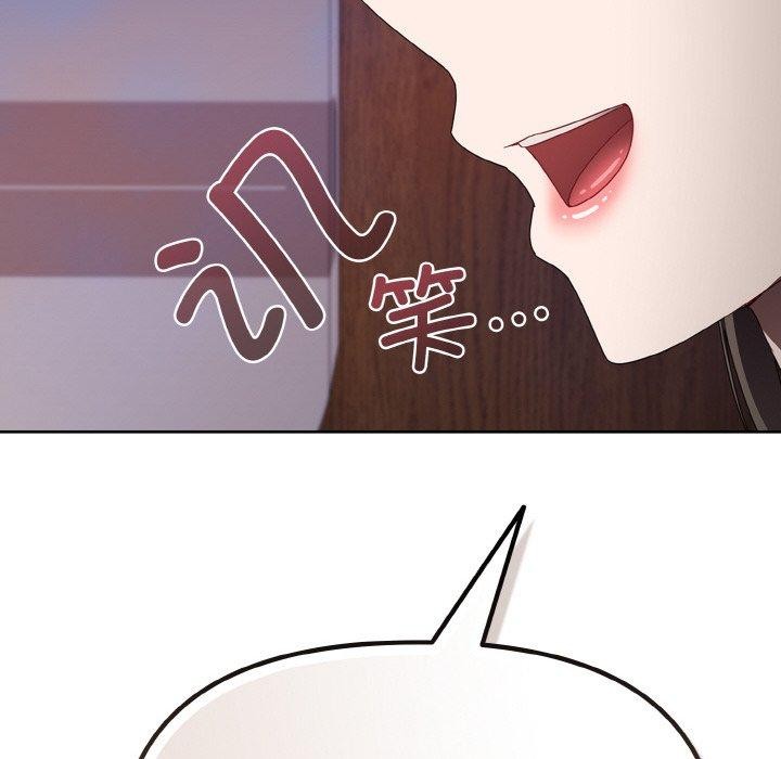 [韩国漫画] 爱上你也好 剧情,职场#[201P]-116