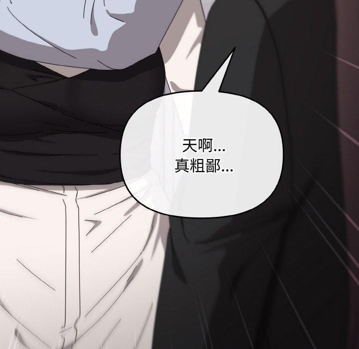 [韩国漫画] 爱上你也好 剧情,职场#[201P]-120