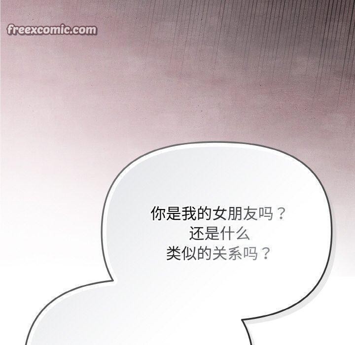 [韩国漫画] 爱上你也好 剧情,职场#[201P]-140