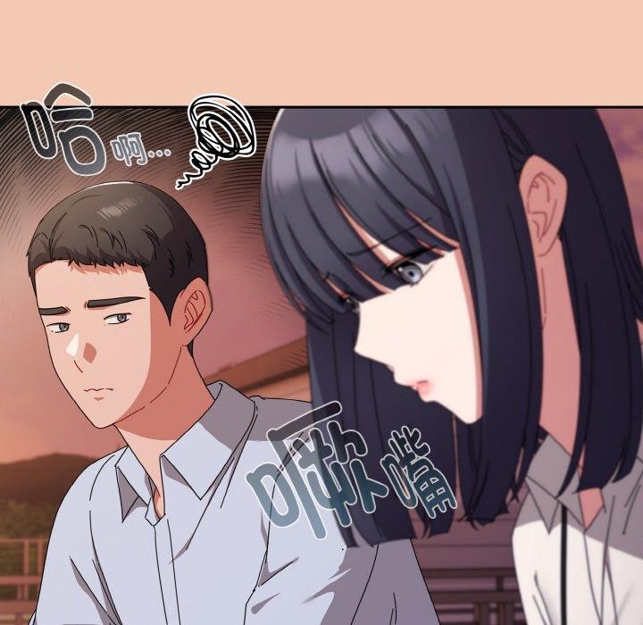 [韩国漫画] 爱上你也好 剧情,职场#[201P]-176