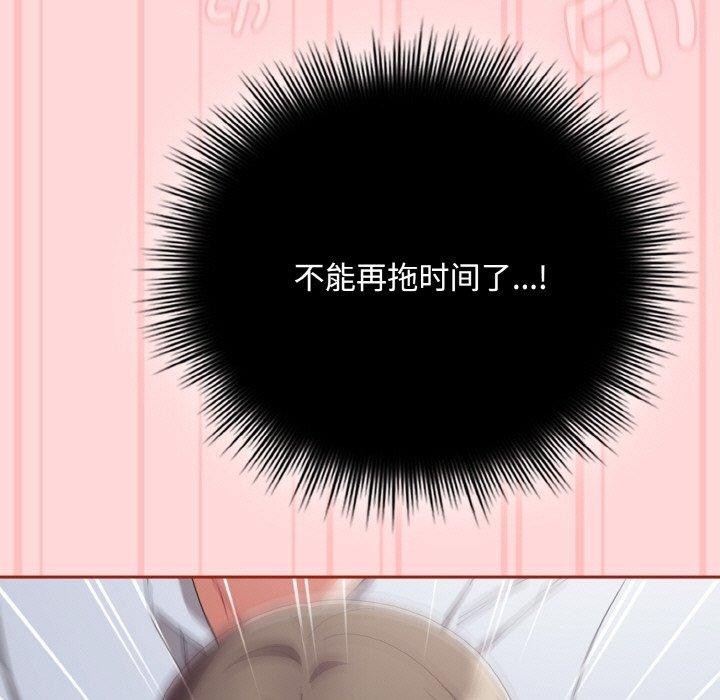 [韩国漫画] 爱上你也好 剧情,职场#[201P]-41