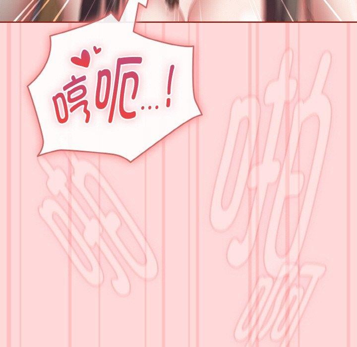 [韩国漫画] 爱上你也好 剧情,职场#[201P]-43