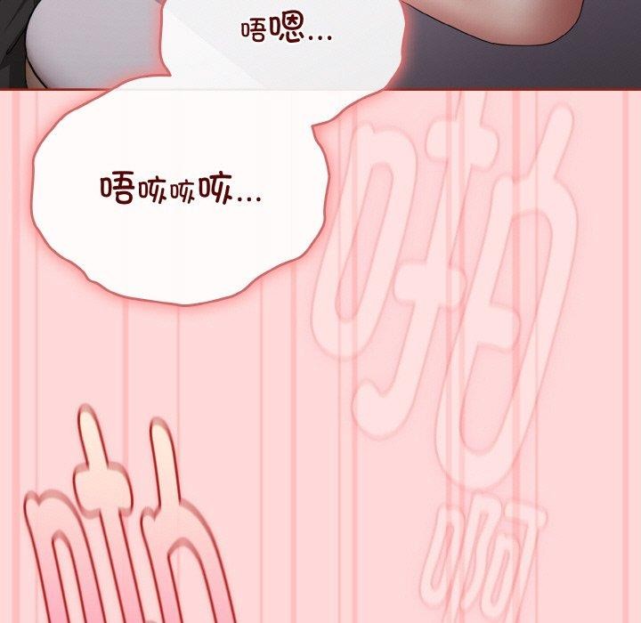 [韩国漫画] 爱上你也好 剧情,职场#[201P]-47