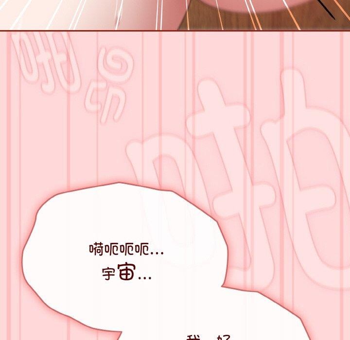 [韩国漫画] 爱上你也好 剧情,职场#[201P]-54