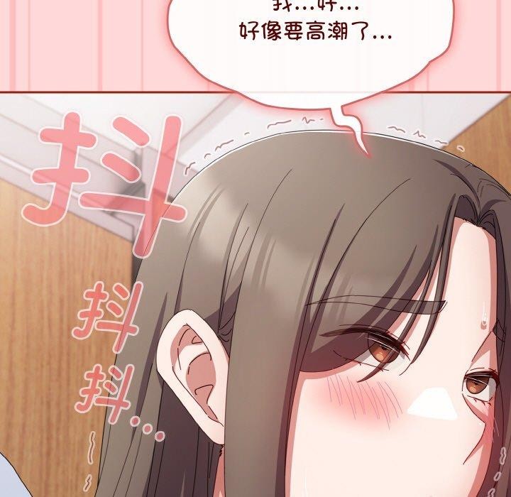 [韩国漫画] 爱上你也好 剧情,职场#[201P]-55