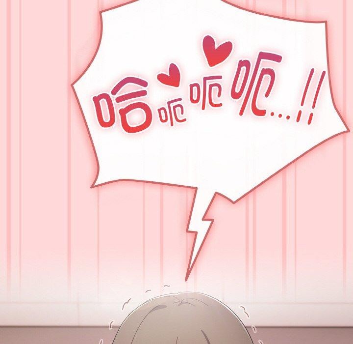 [韩国漫画] 爱上你也好 剧情,职场#[201P]-58