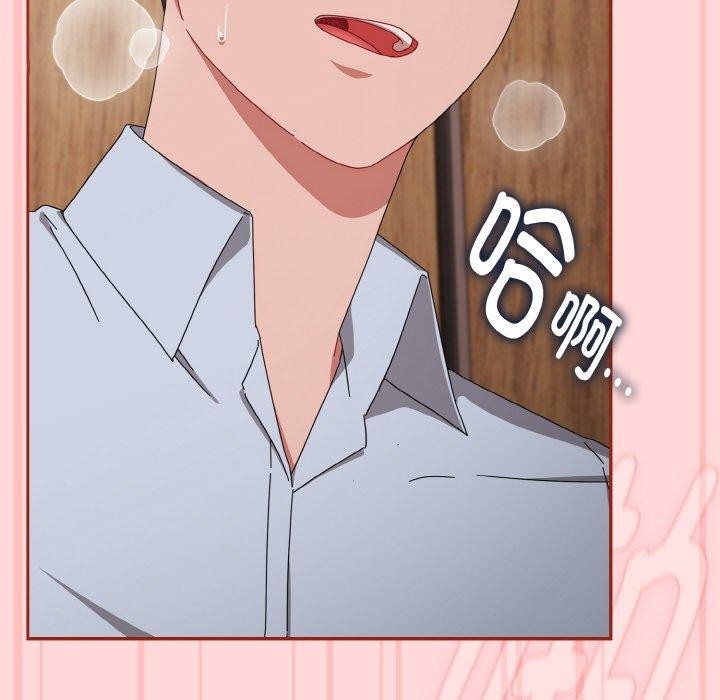 [韩国漫画] 爱上你也好 剧情,职场#[201P]-64