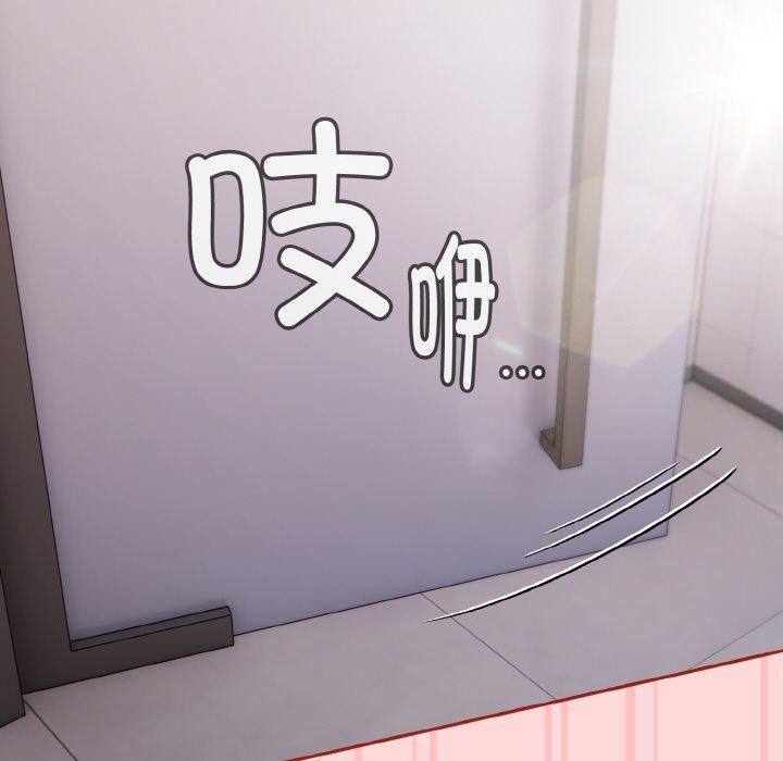 [韩国漫画] 爱上你也好 剧情,职场#[201P]-66