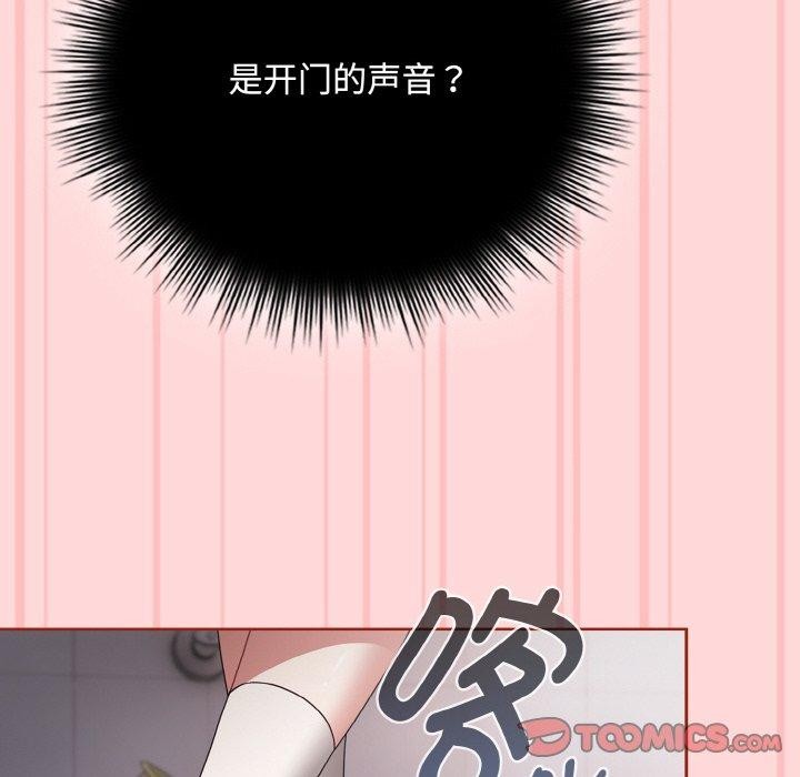 [韩国漫画] 爱上你也好 剧情,职场#[201P]-68