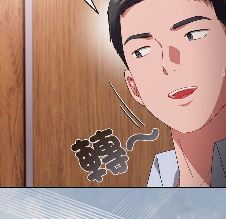 [韩国漫画] 爱上你也好 剧情,职场#[201P]-89