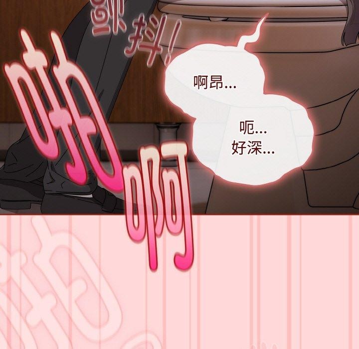 [韩国漫画] 爱上你也好 剧情,职场#[201P]-9