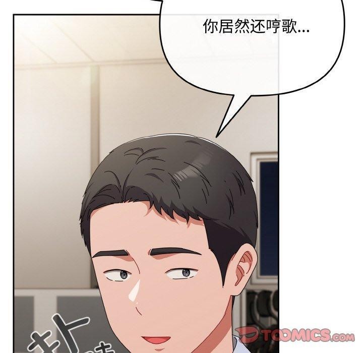 [韩国漫画] 爱上你也好 剧情,职场#[203P]-100