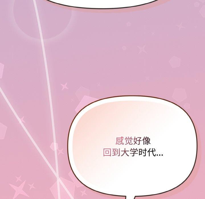 [韩国漫画] 爱上你也好 剧情,职场#[203P]-108