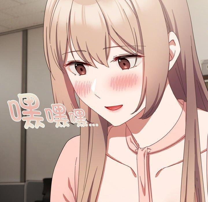 [韩国漫画] 爱上你也好 剧情,职场#[203P]-113