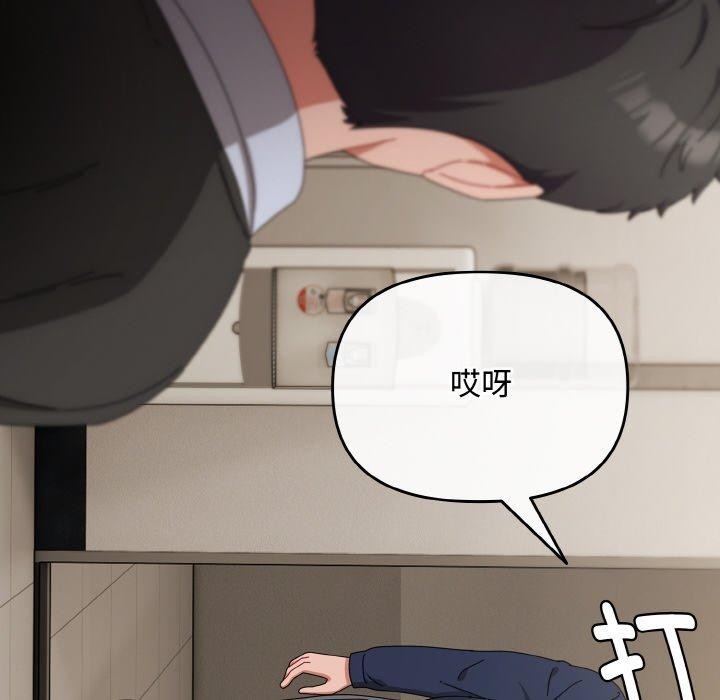 [韩国漫画] 爱上你也好 剧情,职场#[203P]-136