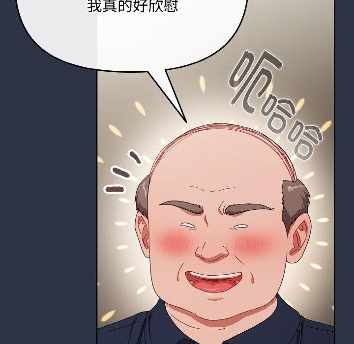 [韩国漫画] 爱上你也好 剧情,职场#[203P]-139