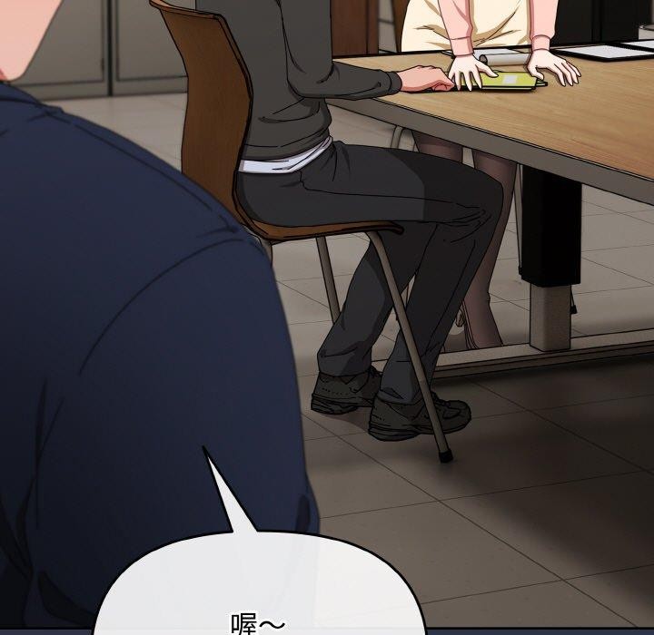 [韩国漫画] 爱上你也好 剧情,职场#[203P]-145