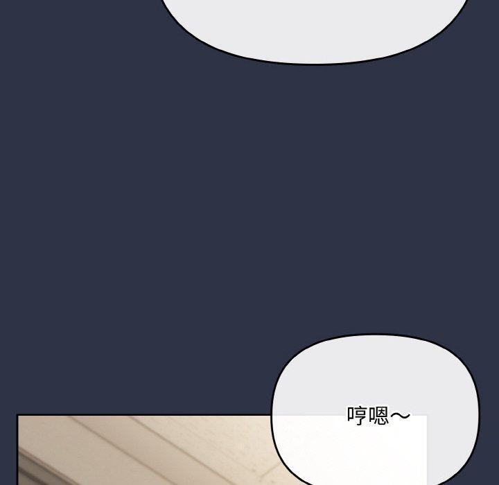 [韩国漫画] 爱上你也好 剧情,职场#[203P]-150