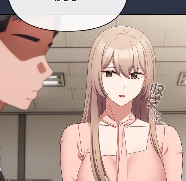 [韩国漫画] 爱上你也好 剧情,职场#[203P]-162