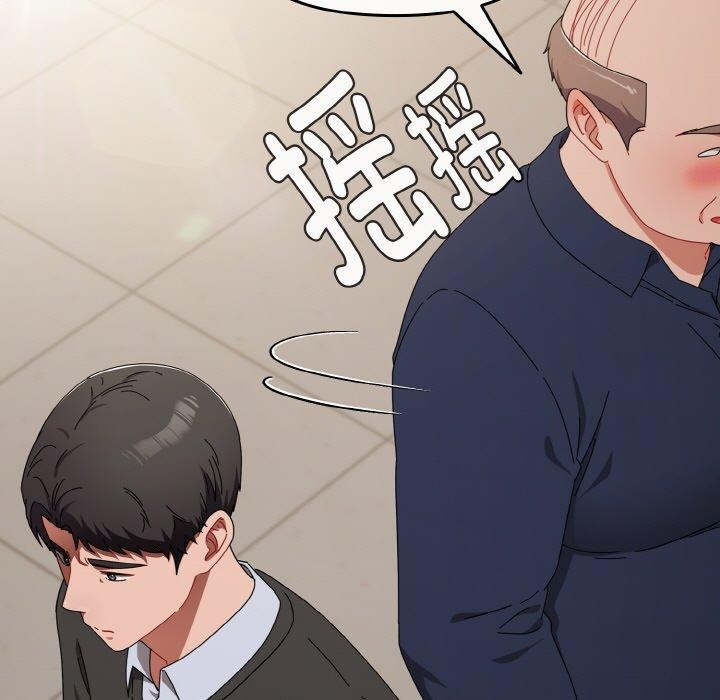 [韩国漫画] 爱上你也好 剧情,职场#[203P]-165