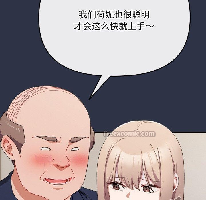 [韩国漫画] 爱上你也好 剧情,职场#[203P]-168