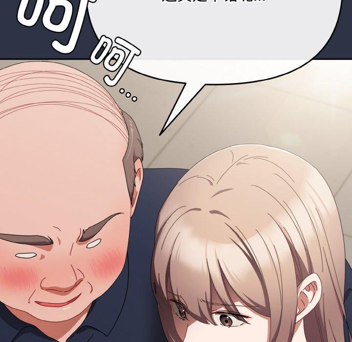 [韩国漫画] 爱上你也好 剧情,职场#[203P]-172