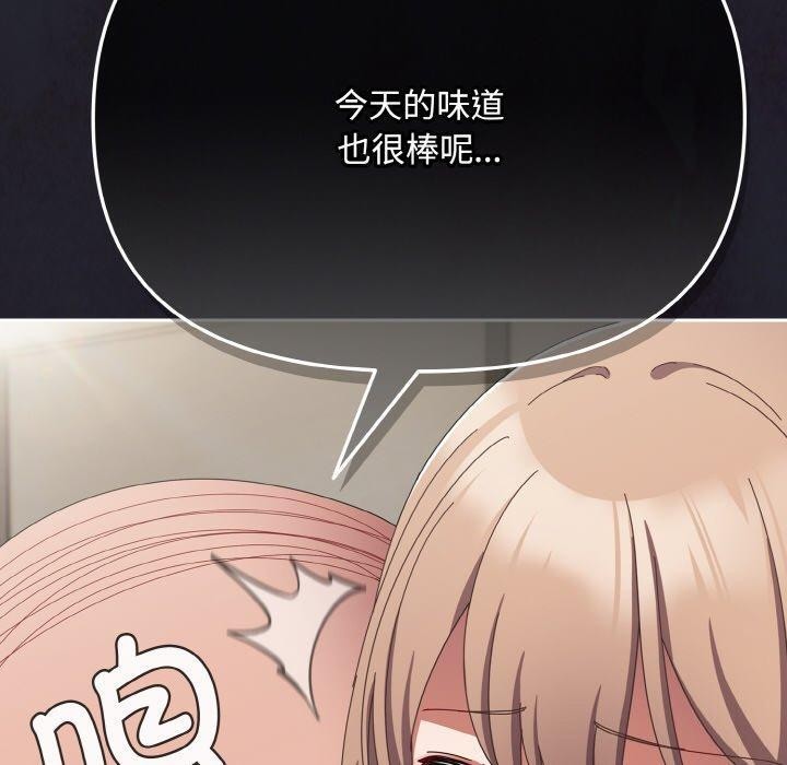 [韩国漫画] 爱上你也好 剧情,职场#[203P]-180